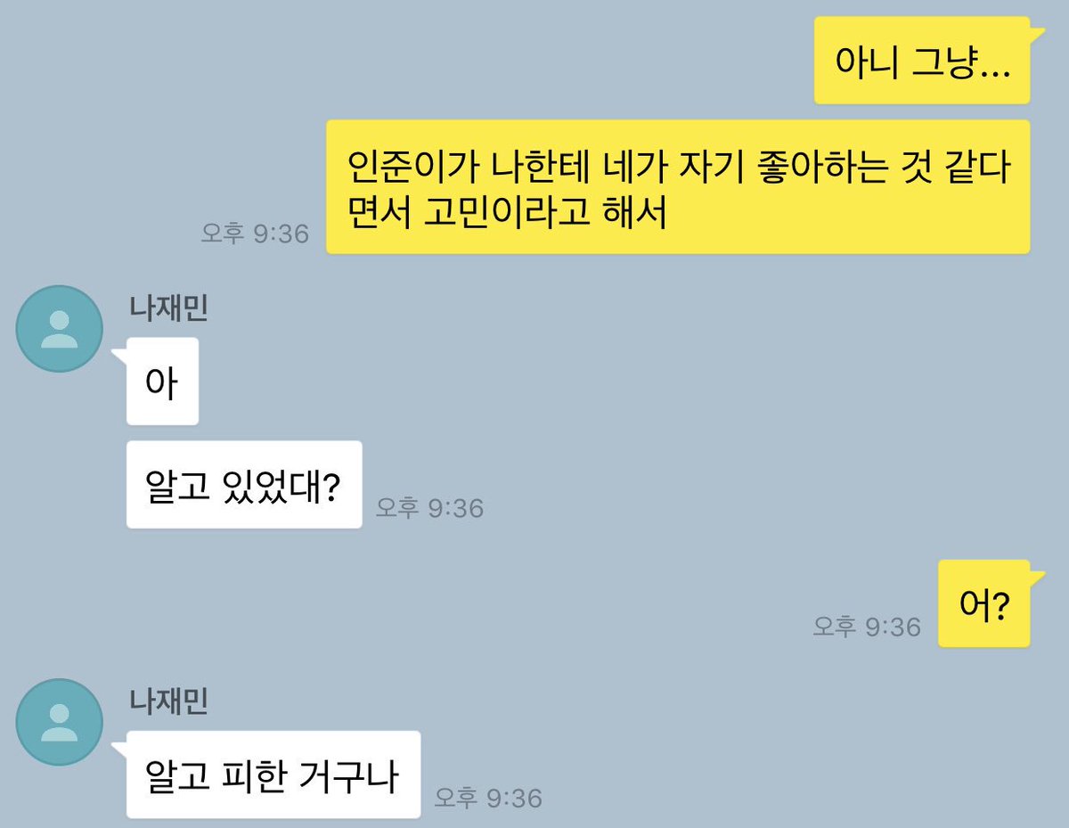 잼런 카피페 (@jaemren_cpp) on Twitter photo 