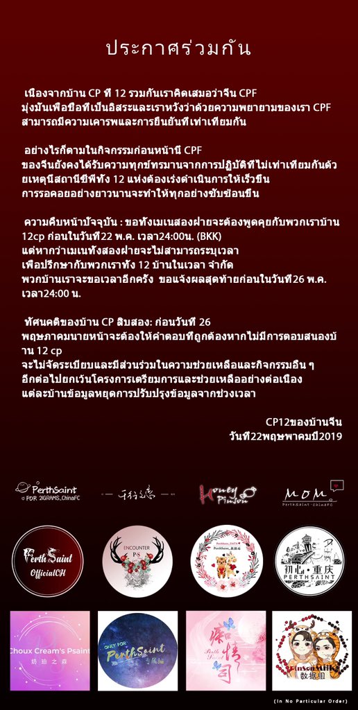 SeaOnnn's tweet photo. Revise Notice 修正通知 https://t.co/W7OgSNYI3i