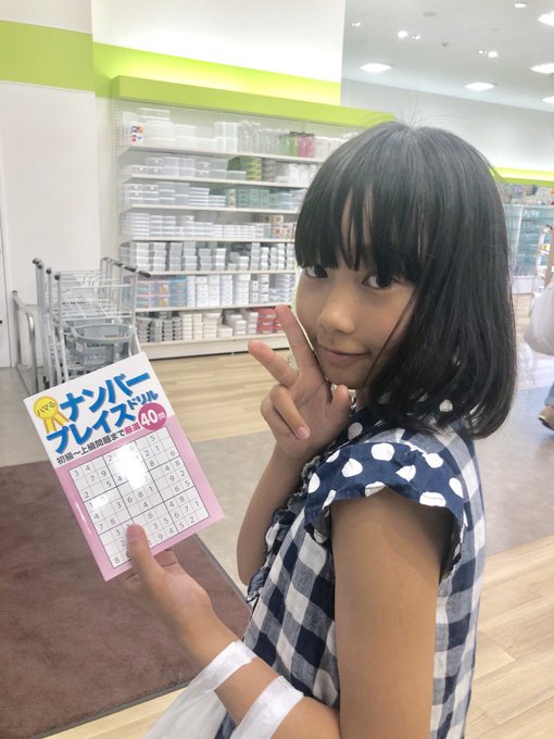 Twitterのコスプレ画像7