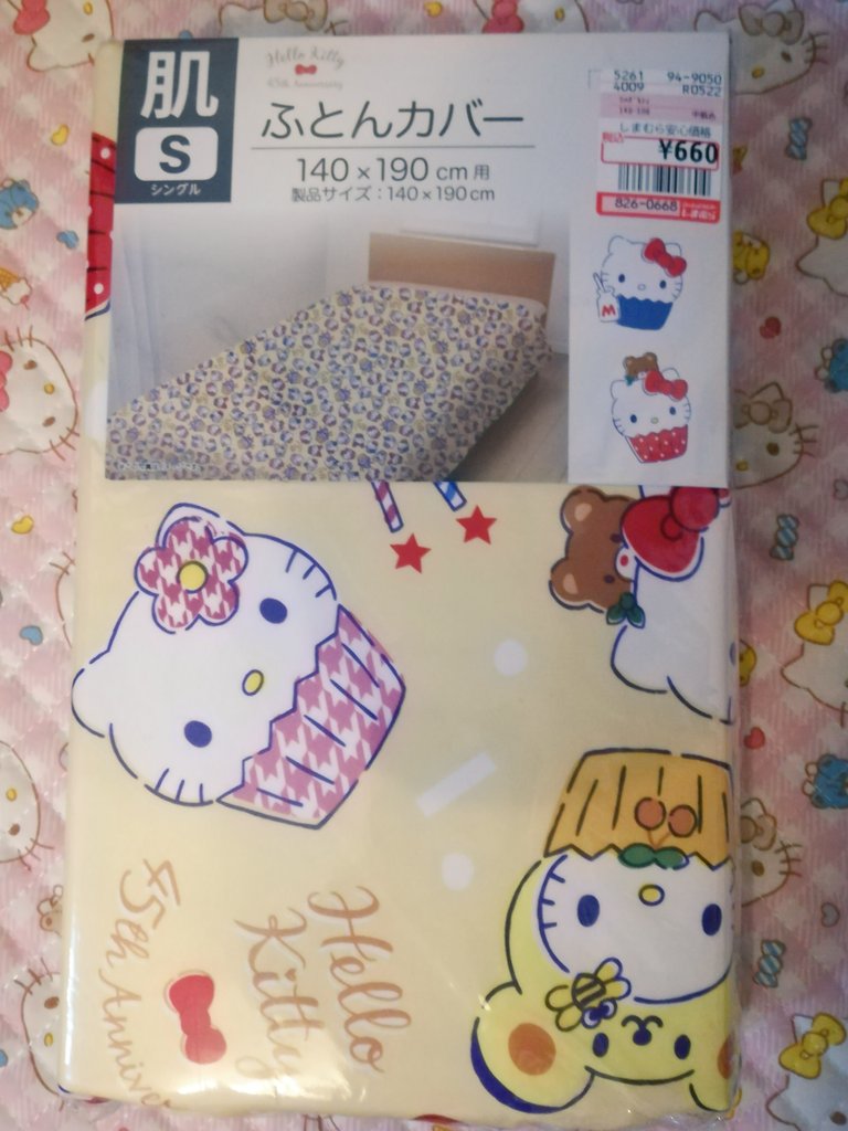 ポテト ケーキ ビュッフェ しまむら キティ 布団 Toastertest Org