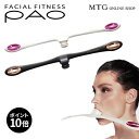 ほうれい線のtwitterイラスト検索結果