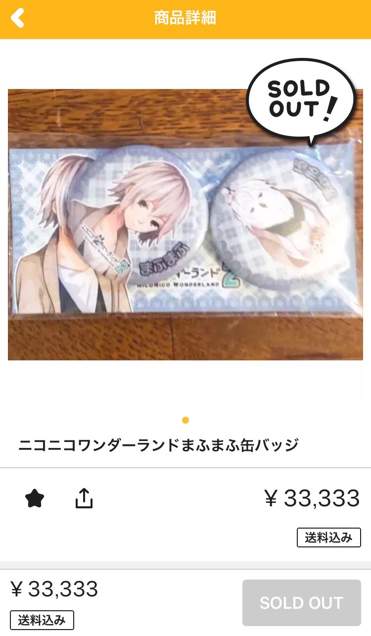 まふまふ ニコニコワンダーランド 缶バッジ