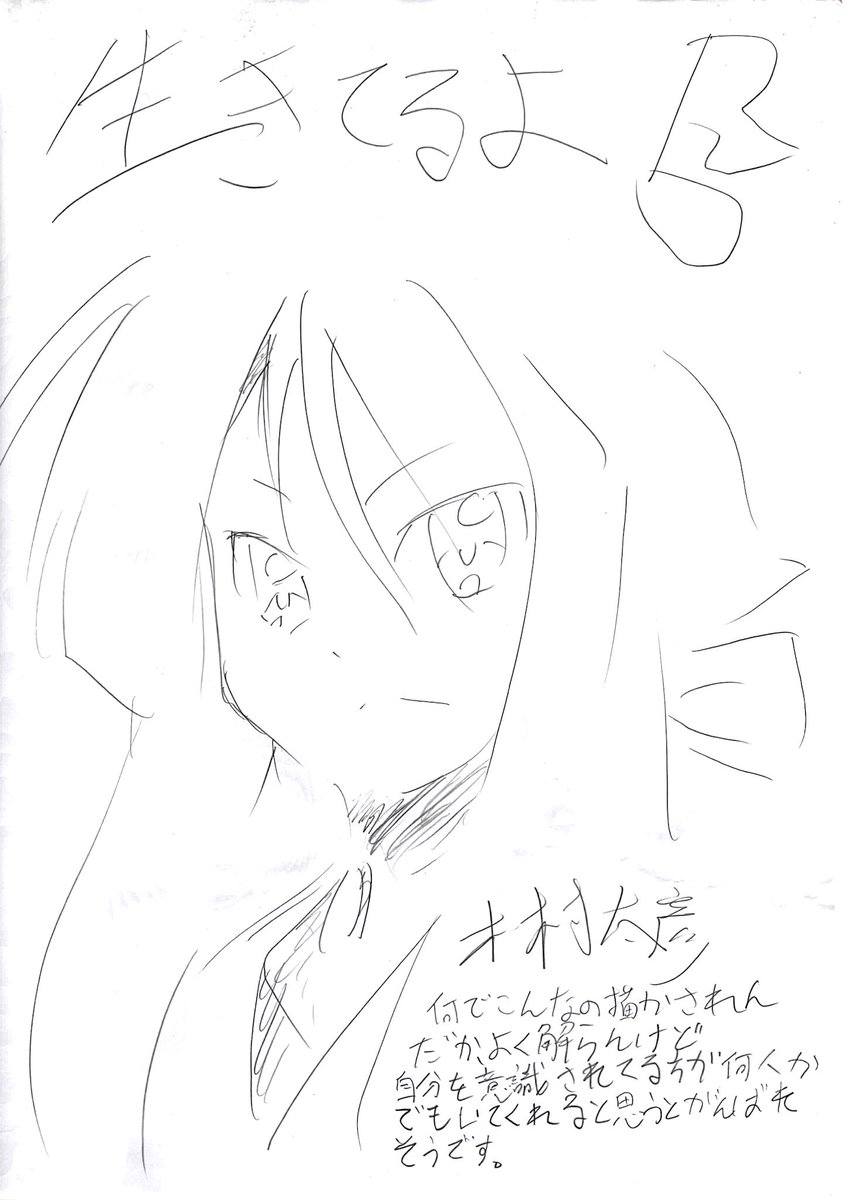 木村太彦 T Co rwaevo1h Twitter