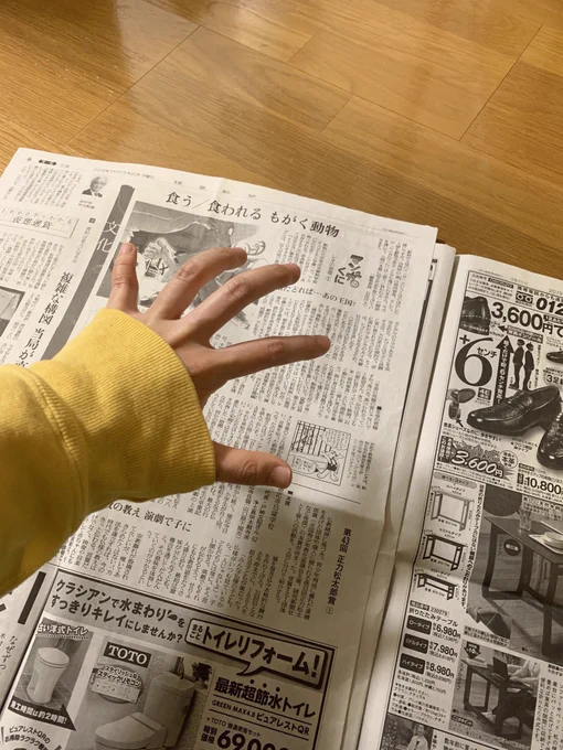 月曜の読売新聞さんでBEASTARSを取り上げてもらいました。石田さん、本当に読み込んでくださって嬉しいです。この記事読んで、BEASTARSが完結したらジャングル大帝読んでようと思いました。
(↓ネタバレのやつは一応隠す) 