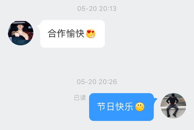 操到一半突然给我说他要射了，吓得我听了下来，哄了好久，仍然不拍视频，本以为离开过后不会有联系，没想到还主动联系我了。