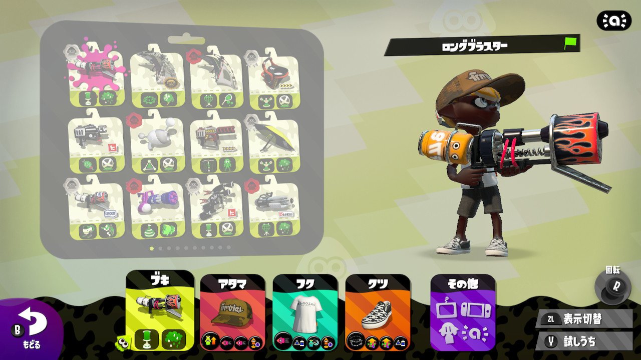 2g Ninniku ぱいなぽー新ギア Splatoon2 スプラトゥーン2 Nintendoswitch 2g Ninniku ぱいなぽー新ギア Splatoon2 スプラトゥーン2 Nintendoswitch