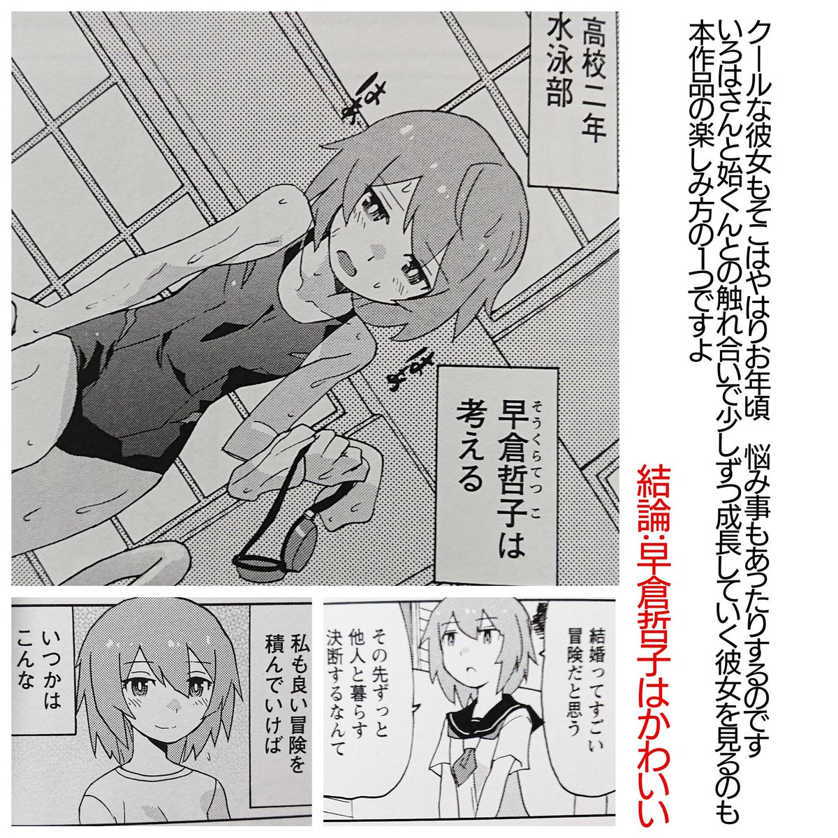 いろはさん認定サポーター まとめ 5ページ目 Togetter いろはさん認定サポーター まとめ 5ページ目 Togetter