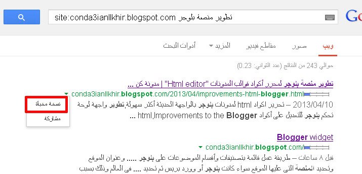 0kef0's tweet photo. اللي يعلق عندهم التقديم ..

اكتب جدارة بقوقل كروم باللابتوب و ادخل نسخة مخبئة وكمل تقديم 

#جداره https://t.co/GoJCxfVKBN