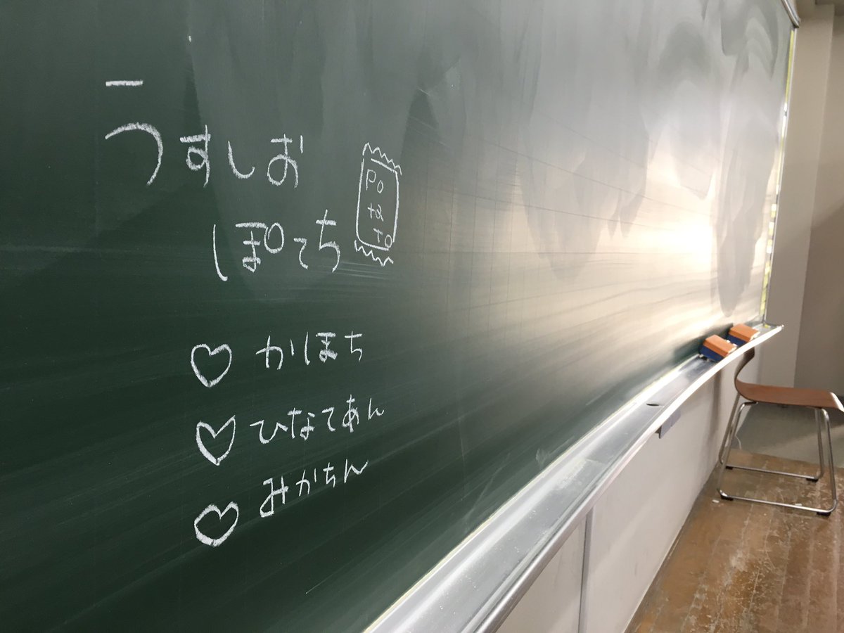 今日も今日とて総キャン、ありがとうございました！
1回生いっぱい来てくれて、かっこよかった～って聞いてむちゃくちゃ嬉しかったです…！
先輩、もっと精進致します(  ๑•̀ω•́๑)
また、今週末には入部〆切しようと思うので、入部希望の子はDM、メールで連絡お忘れないように(๑˃̵ᴗ˂̵)

🍣みかちん🍣