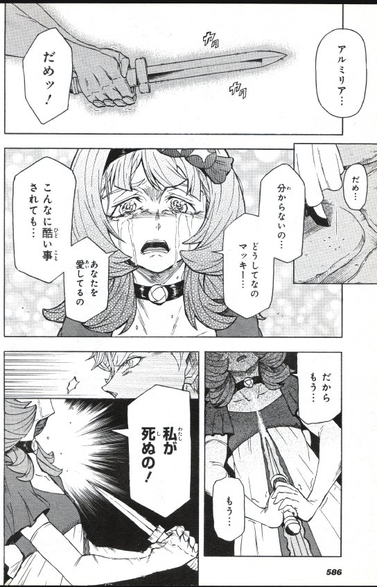 ট ইট র げきろぼ 逆襲のシャア ベルトーチカチルドレンの漫画版はアニメ劇場版とそんなに変わらない内容なのでネタがなくて 逆襲のマッキーの方がイカれてるのでつい 漫画版 鉄血のオルフェンズから でも この画像は無視してください ありがとうご ট ইট র げきろぼ 逆襲のシャア ベルトーチカチルドレンの漫画版はアニメ劇場版とそんなに変わらない内容なのでネタがなくて 逆襲のマッキーの方がイカれてるのでつい 漫画版 鉄血のオルフェンズから でも この画像は無視してください ありがとうご