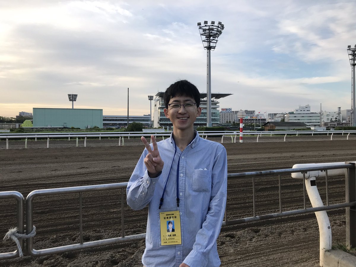 ট ইট র 中川明美 競馬ブック コメントを一生懸命メモしてましたよー 初心を思い出させてくれました