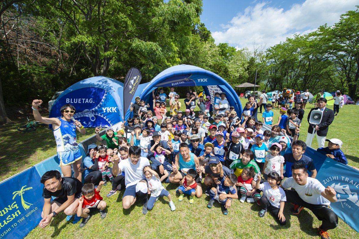 FUJIOMIYACHI's tweet photo. 第5回YAMANASHI Jr TRAILRUN in 武田の杜、オフィシャルフォトアルバムは明日公開!お楽しみに!
special thanks 小野口健太
#trailrunning #jrtrailrun #甲府 #ジュニアトレイルラン #bluetagykk #山梨 #fujioproject #トレイルランニング #新緑 #green #bluesky https://t.co/L1g1RlCx4R