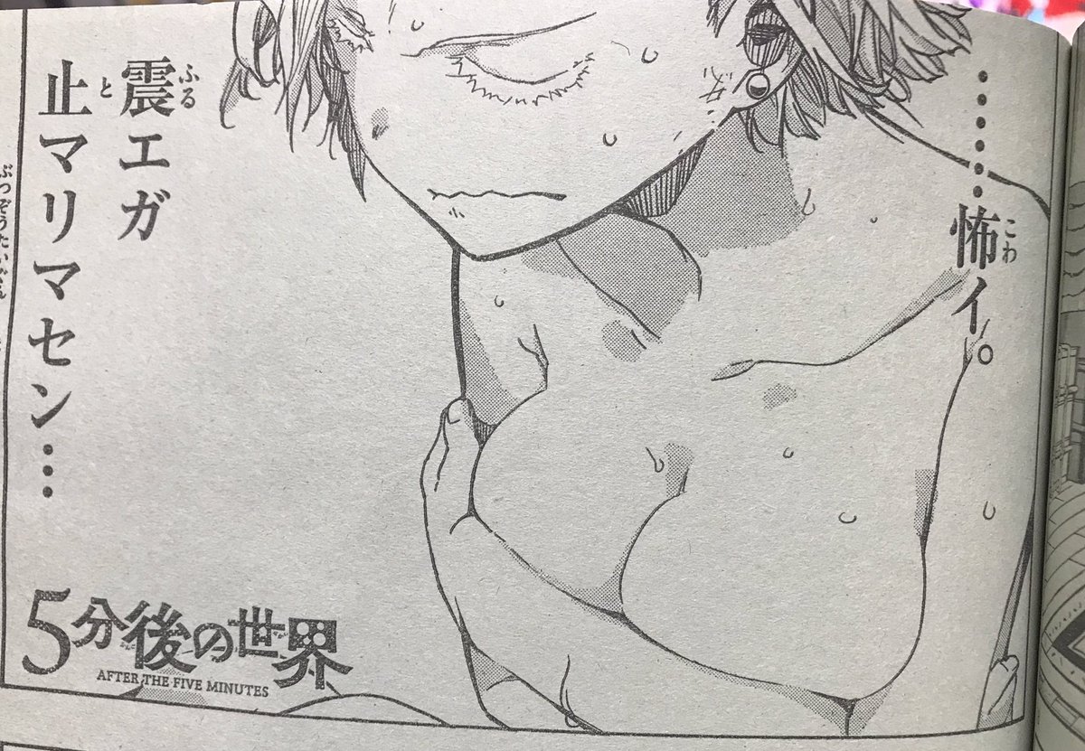 今日は少年サンデーの発売日です 今回のお話はユーリヤさん よろしくお願いし 福田 宏 ムシブギョー外伝dl販売中です の漫画 今日は少年サンデーの発売日です 今回のお話はユーリヤさん よろしくお願いし 福田 宏 ムシブギョー外伝dl販売中です の漫画