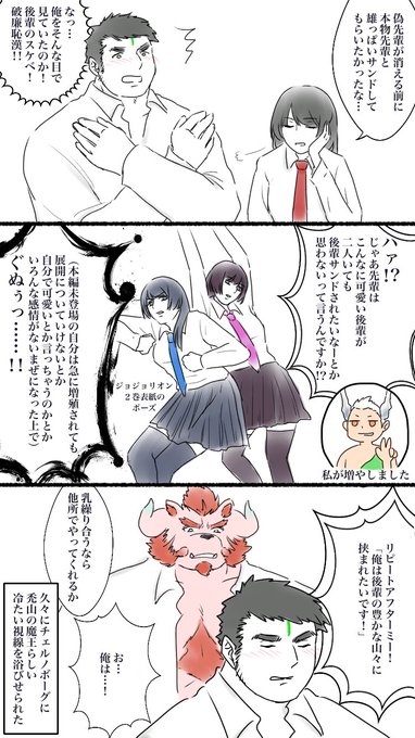ユリ Kaineko H さんのマンガ一覧 リツイート順 8ページ ツイコミ 仮 ユリ Kaineko H さんのマンガ一覧 リツイート順 8ページ ツイコミ 仮