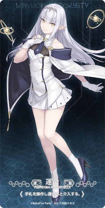 BakaFirePartyさんの新作カードゲーム「PsylentPhantom」にてイラストを数点描かせていただきました。
ゲームマーケット2019春にて頒布とのことです。よろしくおねがいします。
https://t.co/jrnhsLt013 