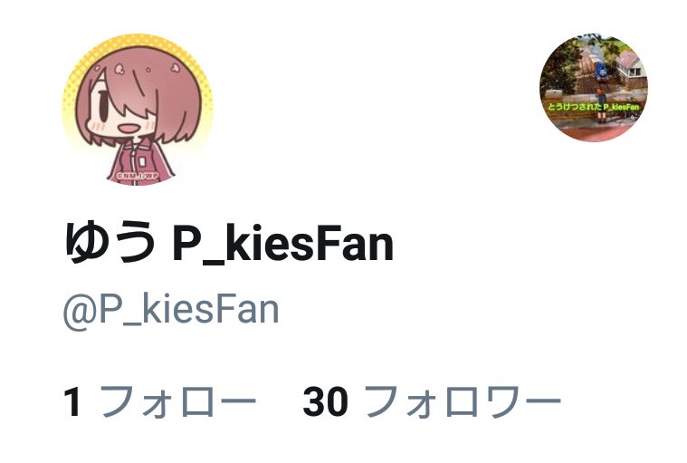 P_kiesFan's tweet photo. あれ？？？ https://t.co/01fFfZwh4F
