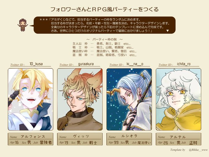 盗賊のtwitterイラスト検索結果 古い順 盗賊のtwitterイラスト検索結果 古い順
