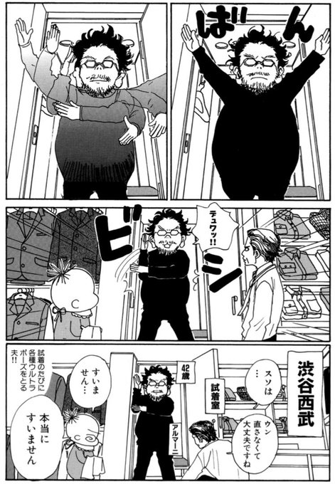 安野モヨコの生い立ち 親 家族について 岡崎京子との関係 性格とは アスネタ 芸能ニュースメディア
