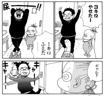安野モヨコの生い立ち 親 家族について 岡崎京子との関係 性格とは アスネタ 芸能ニュースメディア