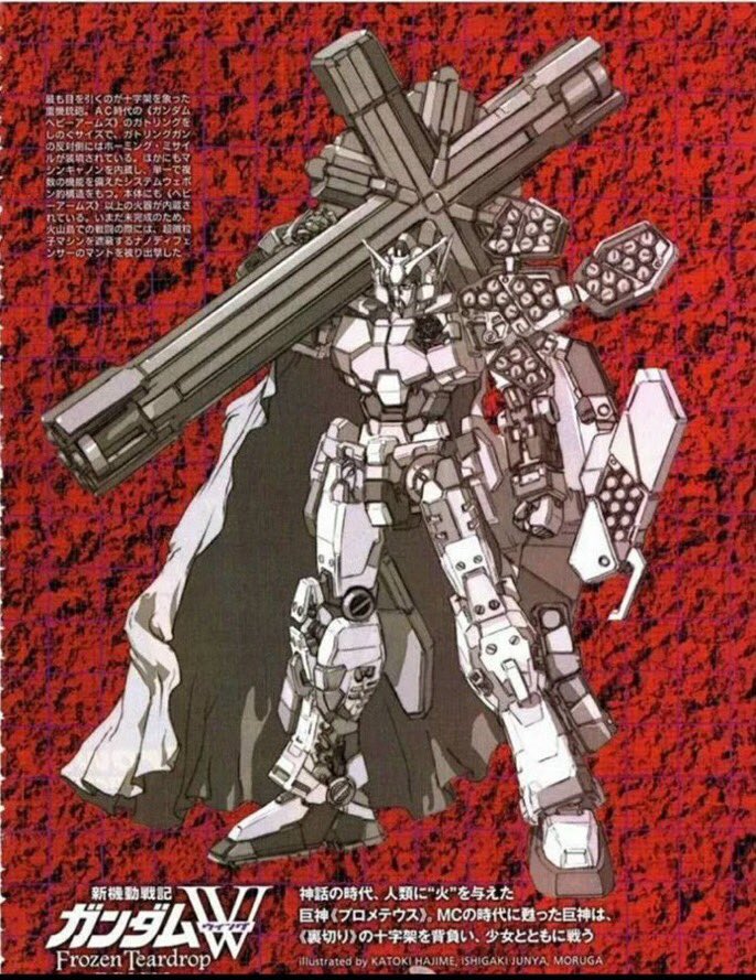 ヘビーアームズ改 ヘビーアームズ改