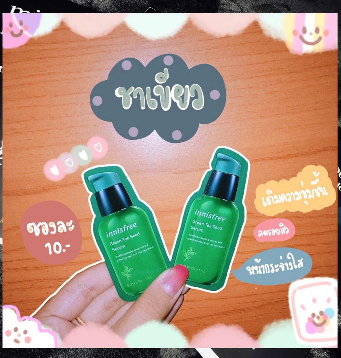 LBynana's tweet photo. ไหนใครไม่มีสิวแต่ยังมี"รอย"บ้างง🙌
🌱วันนี้อันนามีไอเทมดีย์ๆมาเ��นอนั่นก็คือ........ 
☘️#เทสเตอร์ชา​เขียว​ นั่นเองจ้าาา​ ตัวนี้เป็นสินค้าเคาท์เตอร์แบรนด์ตรงจากเกาหลีเลยน้าาา😘🇰🇷
ลดรอย​ ลดสิว​ได้ดีมากๆเลยย​ ซองละ10บาทเท่านั้นเอ๊งง​ พร้อมส่งแน่นๆ​50ซอง📦
📲Line​:@vtd9422j https://t.co/YmAd73btRo