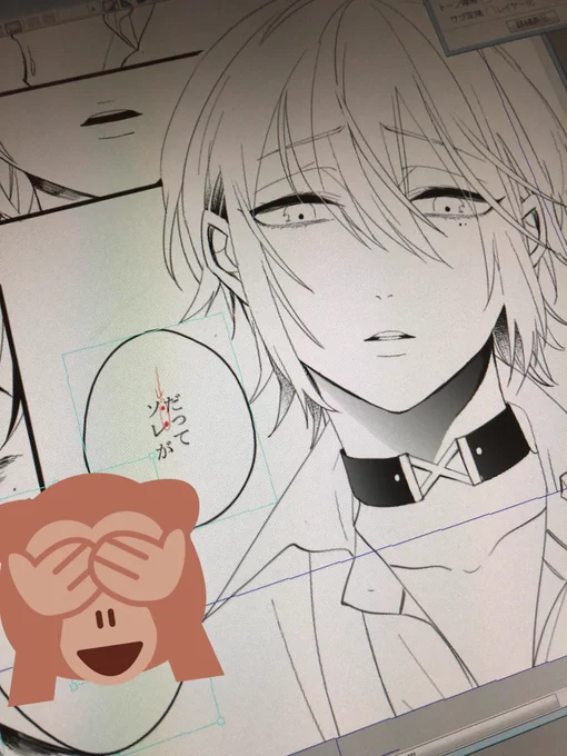 清く正しく美しくのコミックス宜しくお願いします〜!今回はサインに判子なども押してみたいです🥰
画像は修正中の千景です 