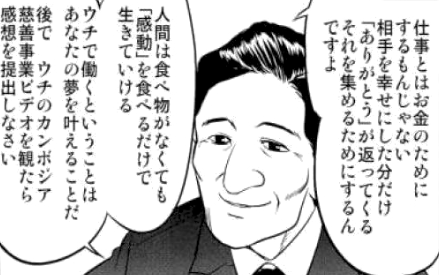 古川 On Twitter キモチップがキモイのは 完全に使用者 消費者側の視点から 労働者のサービスを対価を払わずに受け取りお気持ちで返し て済まそうとしている点でブラック企業と同じ態度だからですね この国の人間もいい加減サービスは有料だということを覚えたほうが