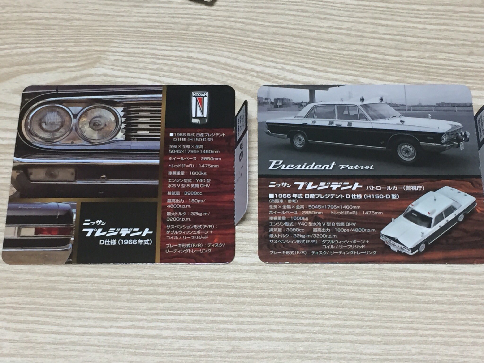 Shigoshigoon Twitterissa そうですね 前にシルバーホイールバージョンも 出たので ワタナベタイプ ナンバー ビデオカメラ メッシュホイールのex仕様の 戦士よさらば バージョンも出て欲しいですね プレジデントのミニカーも出ているので