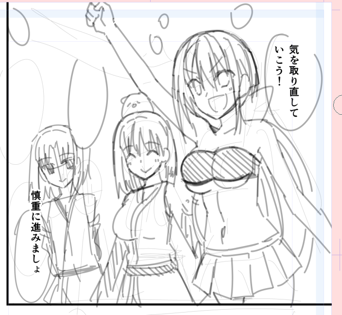 最近くノ一はじめました!を描いています 