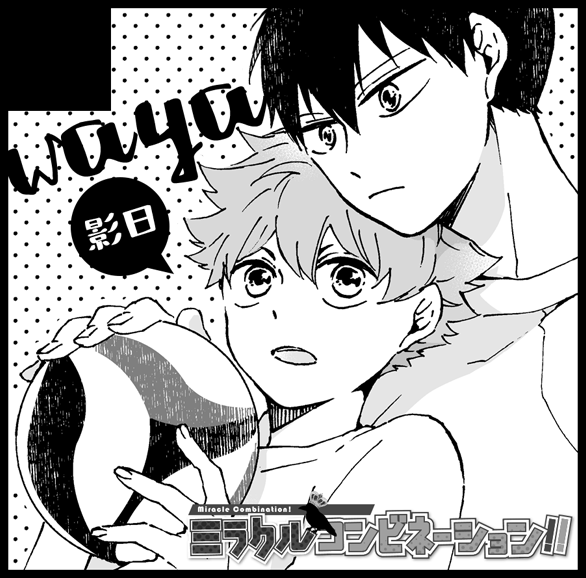 【サークル参加します!!】07月21日(東京)TOKYO FES Jul.2019ミラクルコンビネーション!! 4| https://t.co/iX0WhAawC6

迷ってたけど申し込んじゃったー既刊なにもないので原稿してきまーす 