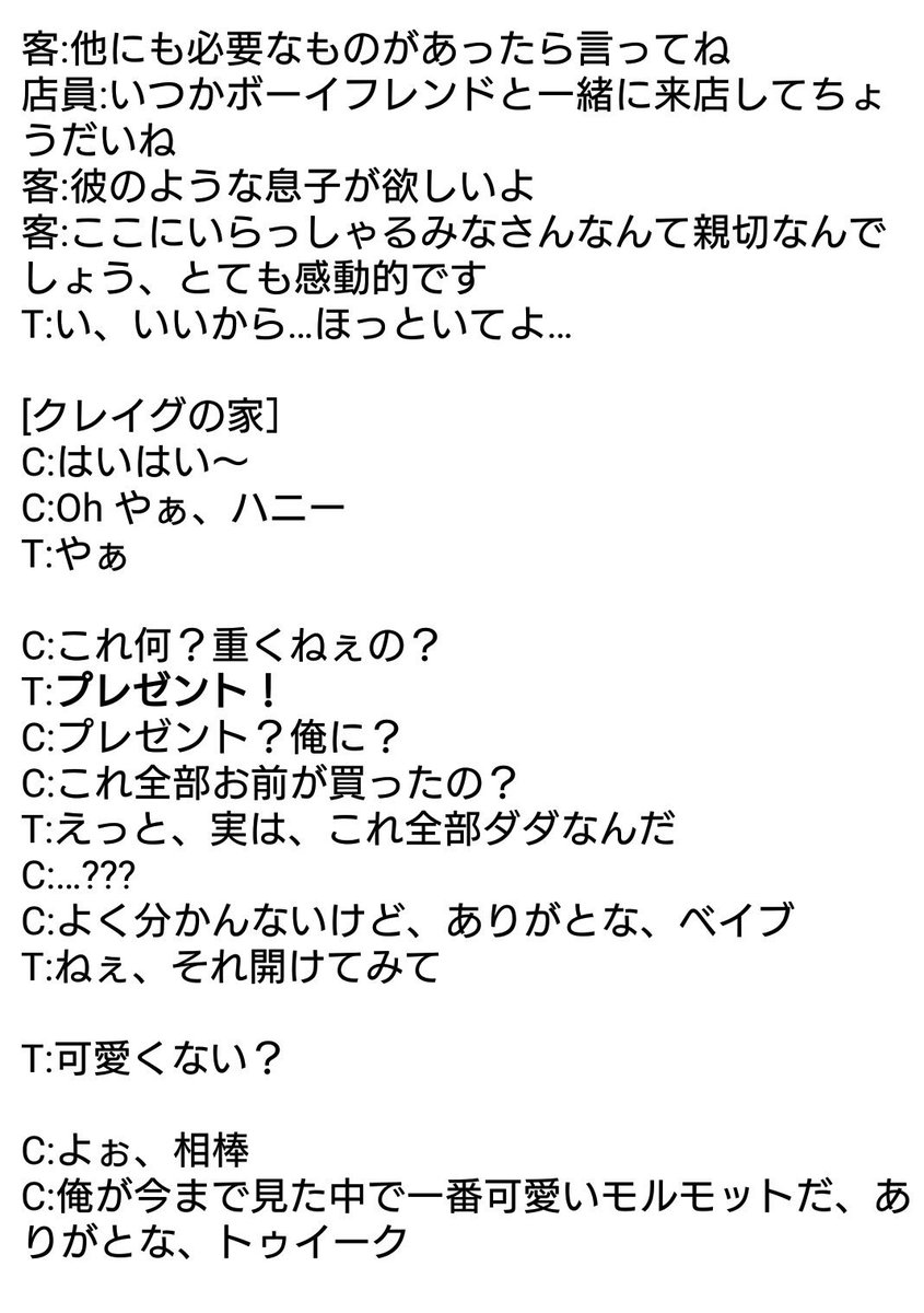 Jillcha サウスパーク 日本語訳 Japanese Translation Creek Spcreek Southpark サウスパーク クレイグ トゥイーク クレトゥイ トゥイクレ Jillcha サウスパーク 日本語訳 Japanese Translation Creek Spcreek Southpark サウスパーク クレイグ トゥイーク クレトゥイ トゥイクレ