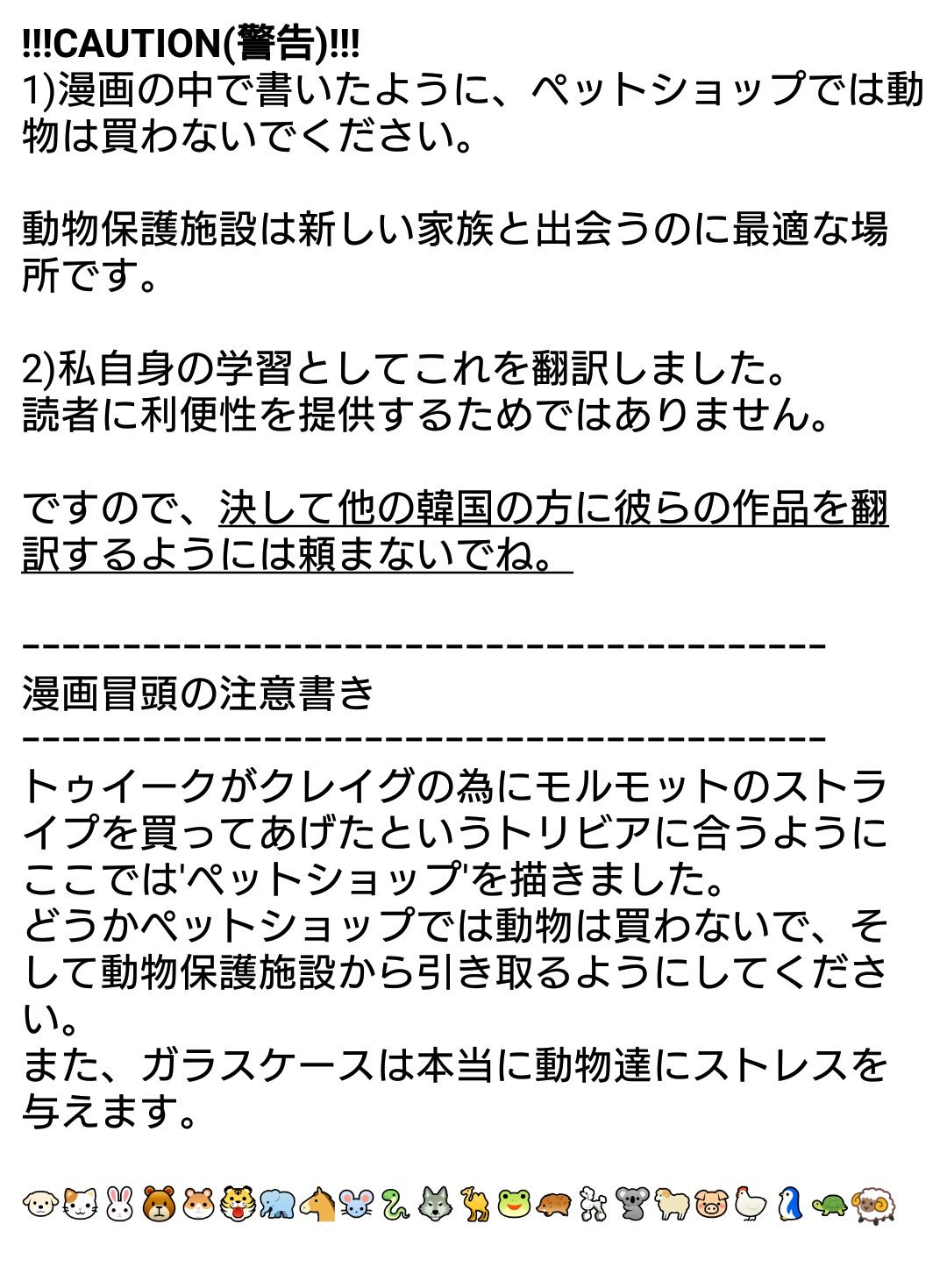 Jillcha サウスパーク Tea Ontherock 日本語訳 Japanese Translation Creek Spcreek Southpark サウスパーク クレイグ トゥイーク クレトゥイ トゥイクレ T Co Klixonldh6 Twitter