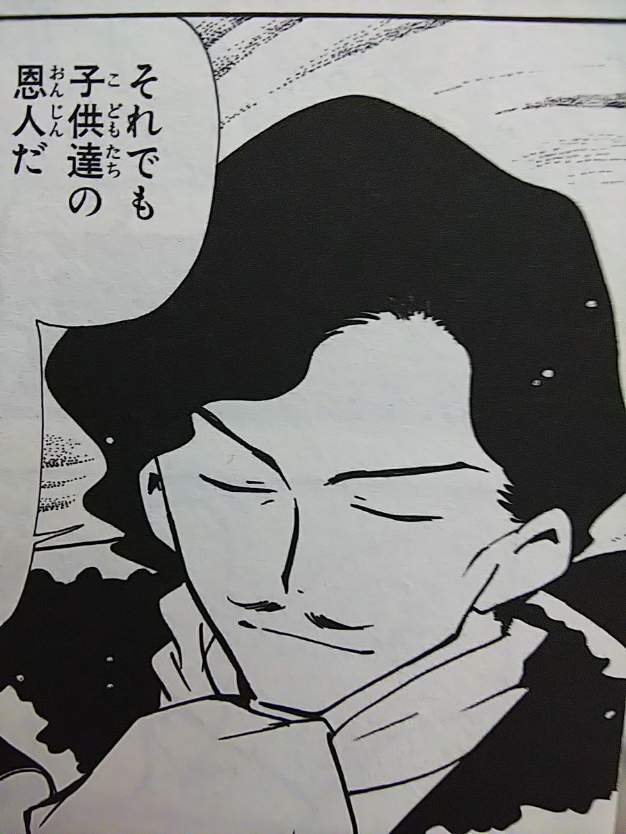 ところでツバサはグロサムさん推しなんですけど仲間いますかね…グロサムさん好きって人見たことないわ…… 