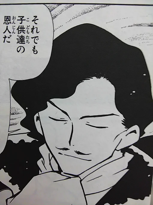 ところでツバサはグロサムさん推しなんですけど仲間いますかね…グロサムさん好きって人見たことないわ…… 