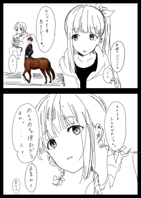 Marple…… 