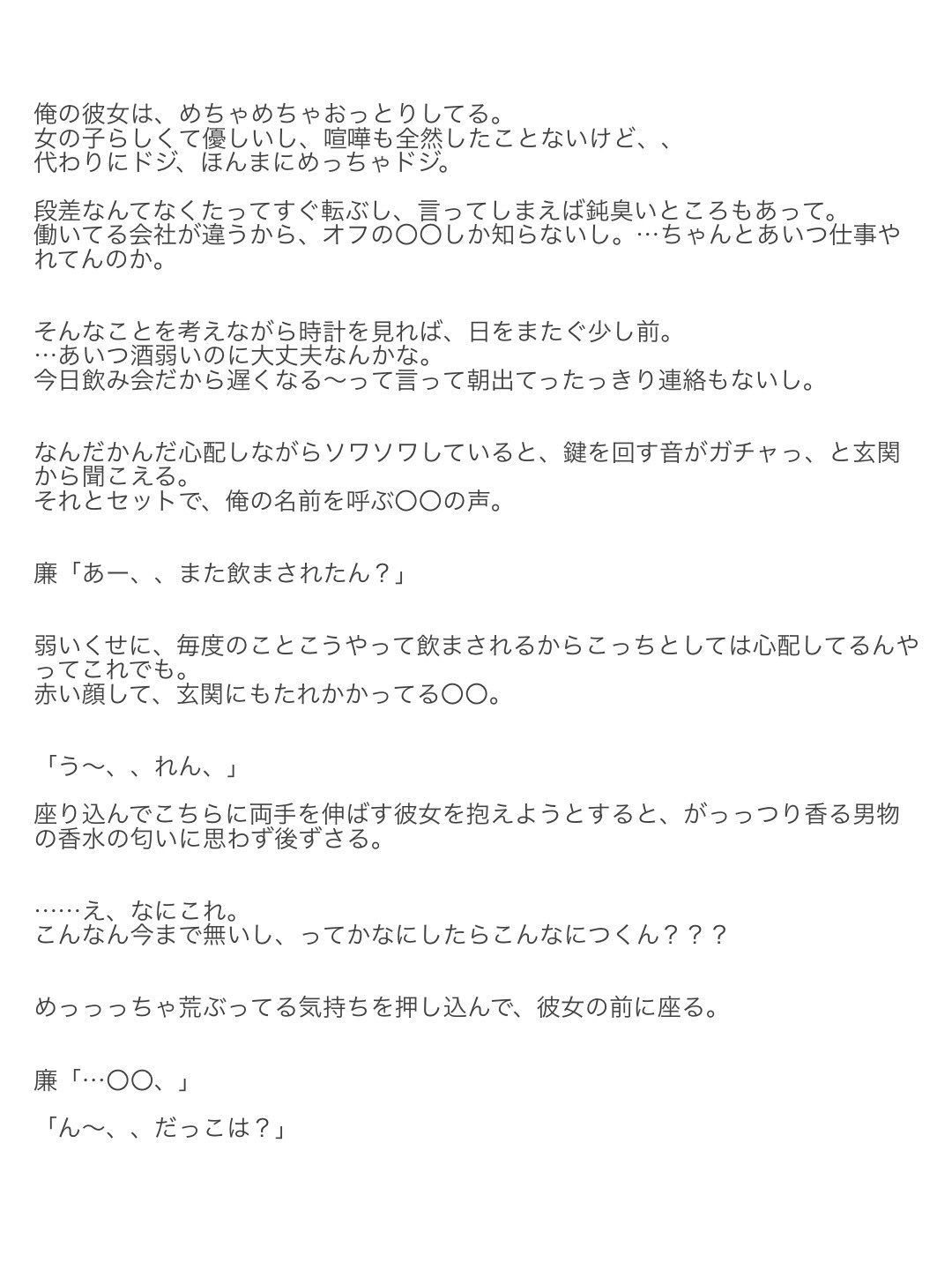 Twitter 上的 咲那 ﾟ事情聴取 Ren N キンプリで妄想 永瀬廉で妄想 T Co Ibfsmrvzyf Twitter