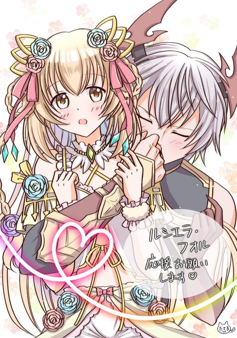 黒ウィズga19推しキャラプレゼンのtwitterイラスト検索結果 黒ウィズga19推しキャラプレゼンのtwitterイラスト検索結果