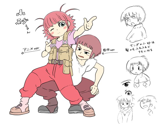 砂ぼうずのtwitterイラスト検索結果 古い順 砂ぼうずのtwitterイラスト検索結果 古い順
