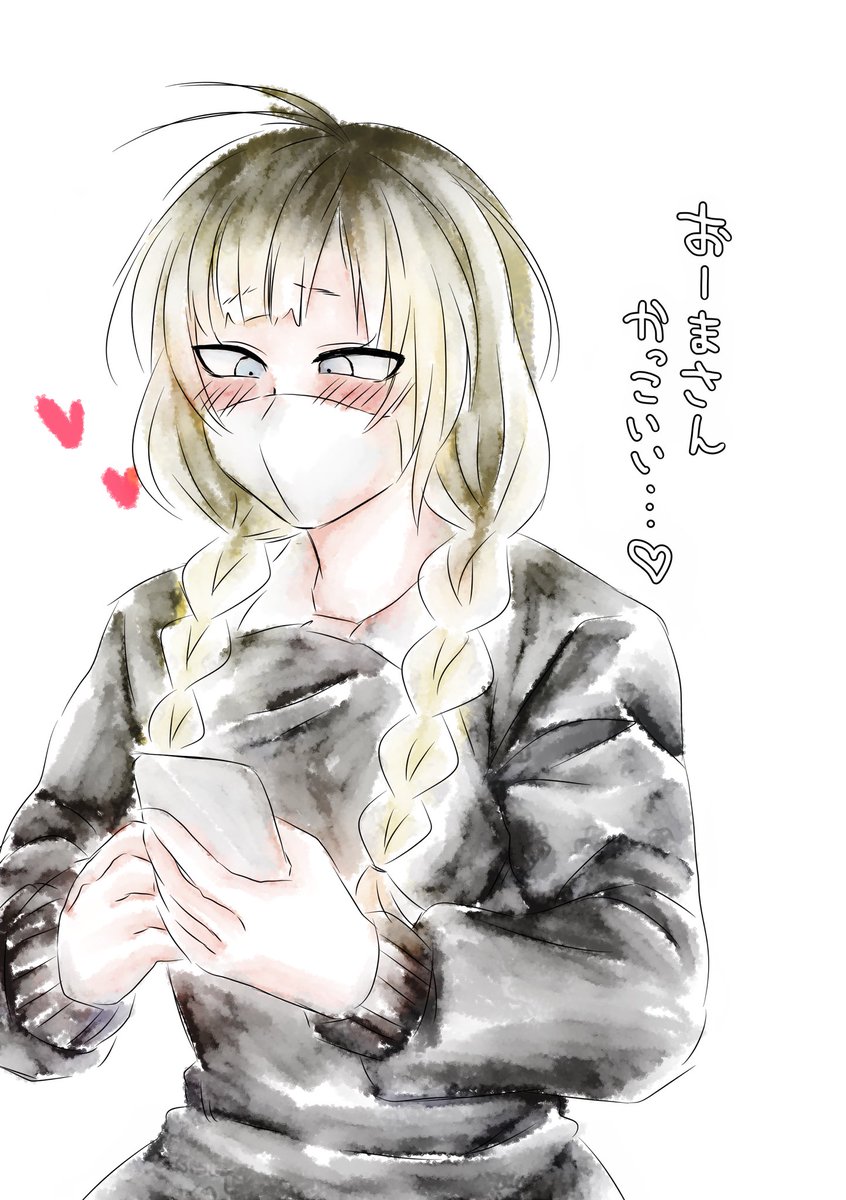 ほたて (hotate) | サンドとフォゼ #金カ夢 #knkmプラス #夢絵