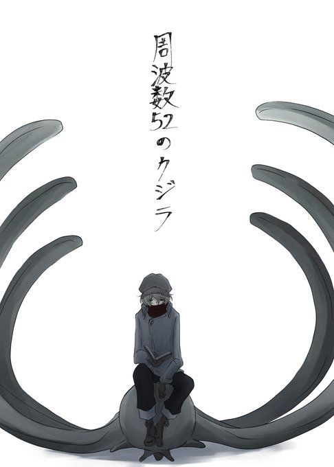 とりあえず入稿できたので宣伝。
5/26(日)インテックス大阪開催される関西コミティアに参加します。

タイトル:周波数52のクジラ(68P)
内容:日記に書かれた旅を追体験していくお話
スペース:G-22

よろしくお願いします。

#関西コミティア55
#関西コミティア 