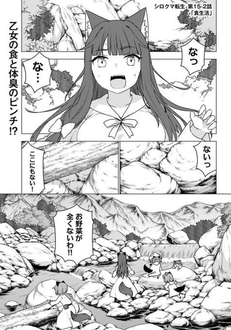 草野ほうき Kusano H さんのマンガ一覧 いいね順 6ページ ツイコミ 仮
