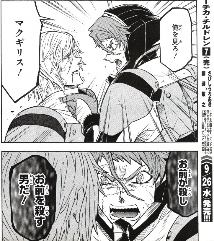 ট ইট র げきろぼ 逆襲のシャア ベルトーチカチルドレンの漫画版はアニメ劇場版とそんなに変わらない内容なのでネタがなくて 逆襲のマッキーの方がイカれてるのでつい 漫画版 鉄血のオルフェンズから でも この画像は無視してください ありがとうご ট ইট র げきろぼ 逆襲のシャア ベルトーチカチルドレンの漫画版はアニメ劇場版とそんなに変わらない内容なのでネタがなくて 逆襲のマッキーの方がイカれてるのでつい 漫画版 鉄血のオルフェンズから でも この画像は無視してください ありがとうご