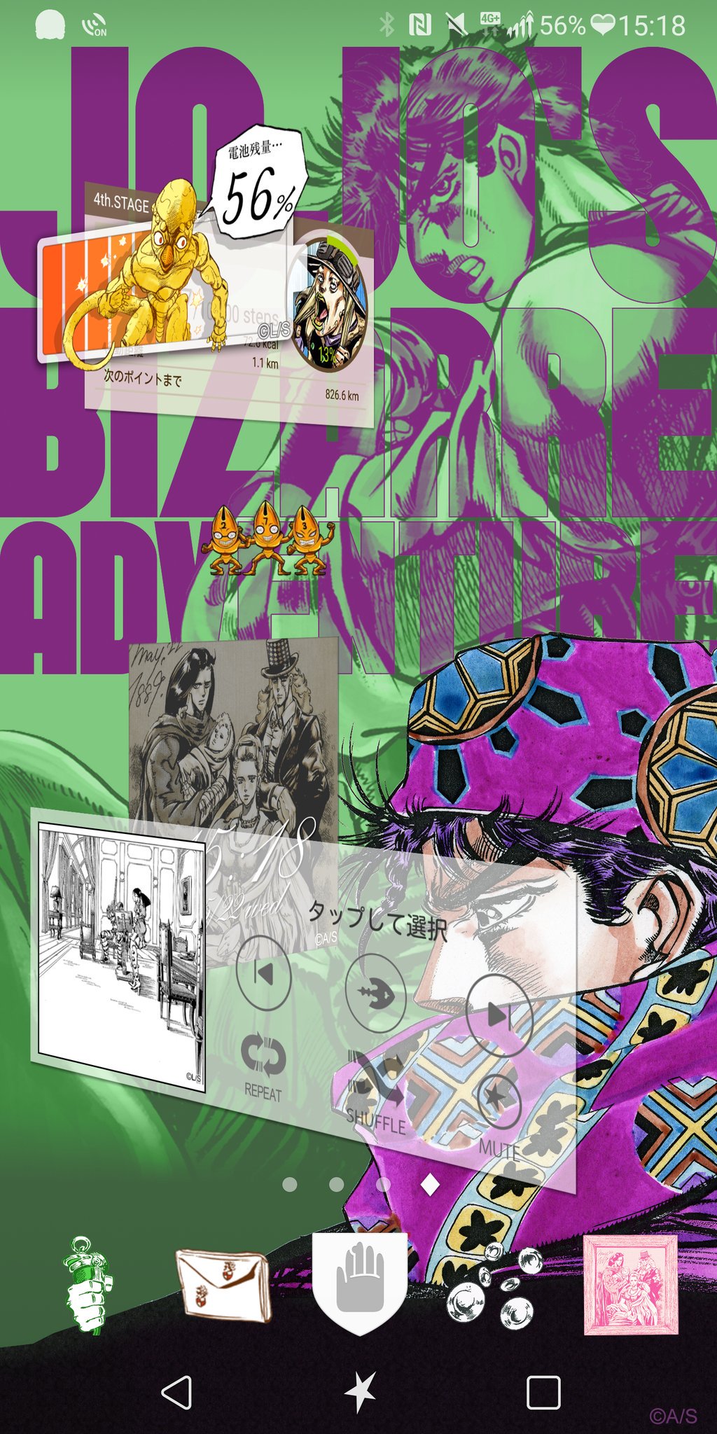 ダイゴル Na Twitterze 時計の二部合わせで この壁紙で行きます ジョースター ジョセフ ジョースター T Co P39zfytqbo Twitter