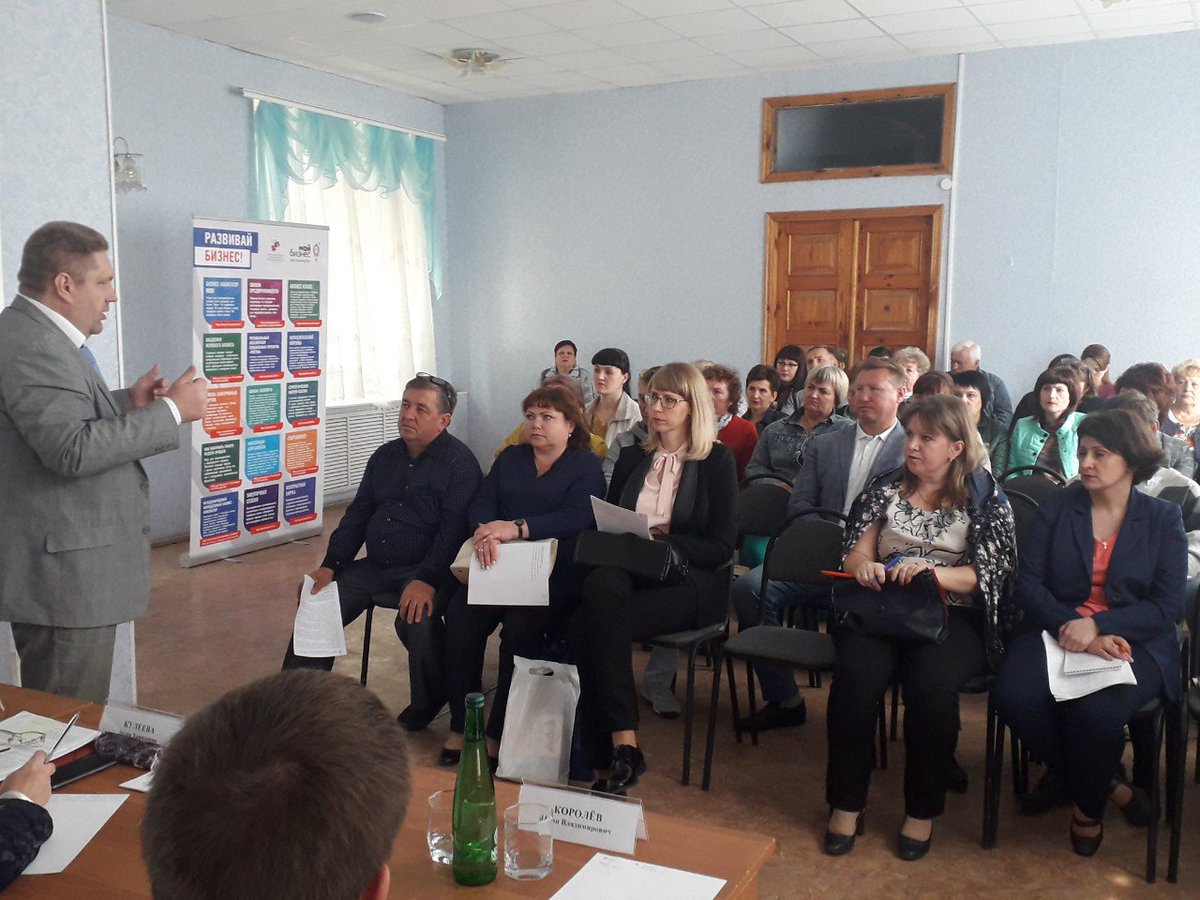 crpbarysh's tweet photo. Сегодня в г. Барыше состоялся Муниципальный форум  «Ульяновская область: Территория  бизнеса – Территория жизни» для  предпринимательского сообщества.  В рамках форума проведен тренинг "Рынок и конкуренты." Рассмотрены проблемные вопросы и доведена информация о мерах поддержки. https://t.co/MhLZZZmxJb