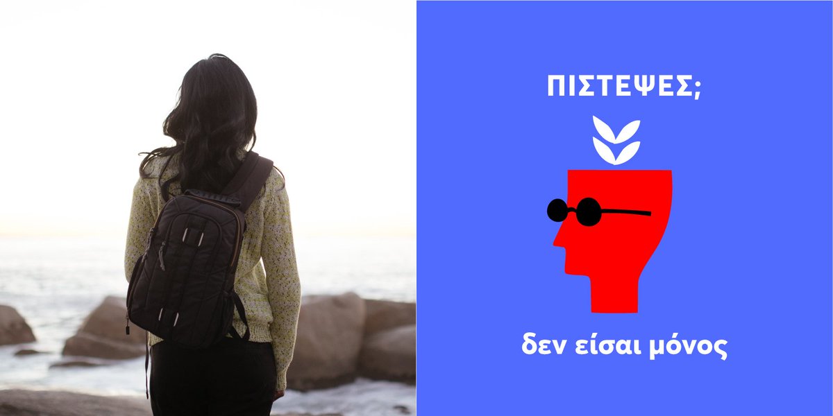 ankdaizy's tweet photo. Αν θες #AlitheiesMono βρες το Ποτάμι.
#Potami #AlitheiesMono #Ευρωεκλογές2019 https://t.co/zLuAz01Jc3
