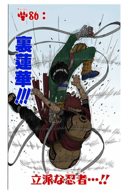 表蓮華 Contrachequefms Igapora Ba Gov Br