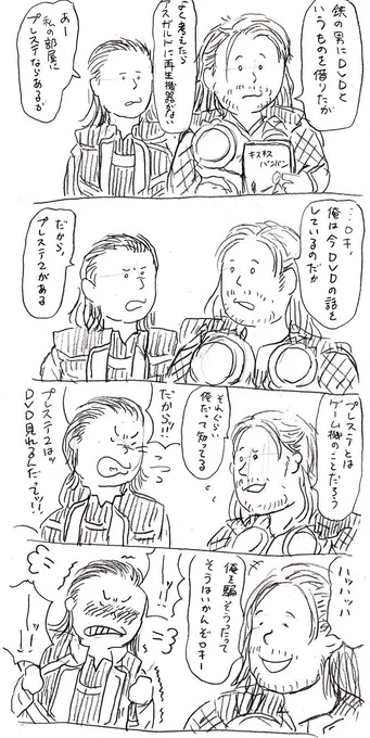 ソーさんがゲー廃になるとは知らなかった頃の4コマ 