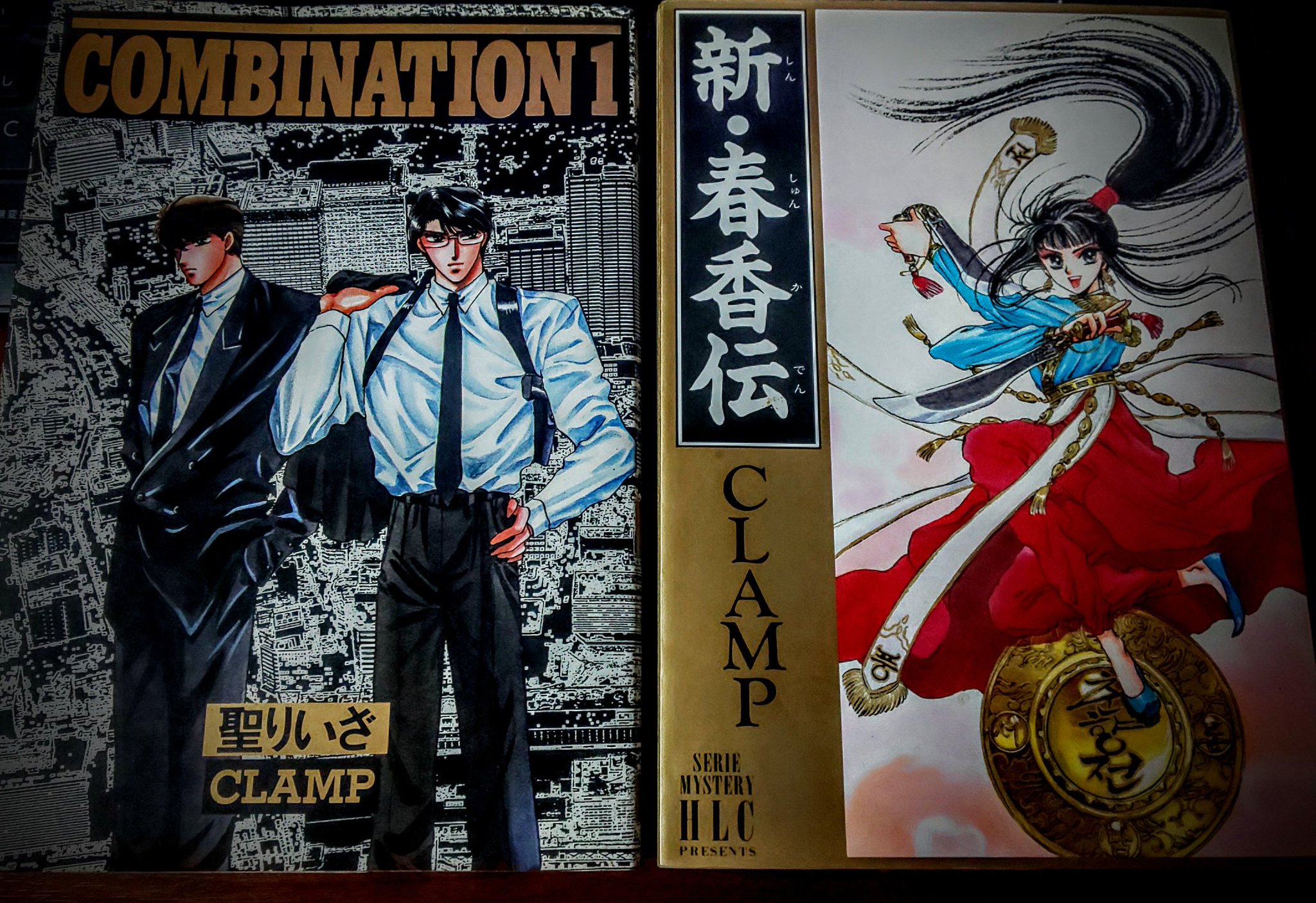 ささ あなたのclampはどこから のアレ 本棚を眺めていたら益々なお話で Combination とか 新 春香伝 とか どうだったかしらね 楽しいわね このタグ遊びさん Oㅅo Clamp ささ あなたのclampはどこから のアレ 本棚を眺めていたら益々なお話で Combination とか 新 春香伝 とか どうだったかしらね 楽しいわね このタグ遊びさん Oㅅo Clamp
