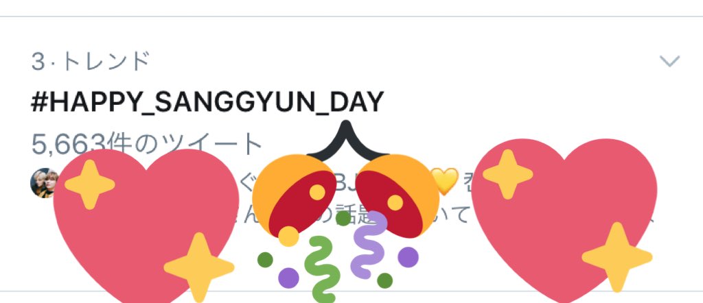 yunaksg's tweet photo. タグが韓国のトレンドで3位だよ😊

#HAPPY_SANGGYUN_DAY
#매일눈부셔김상균 https://t.co/51urnBiR1I