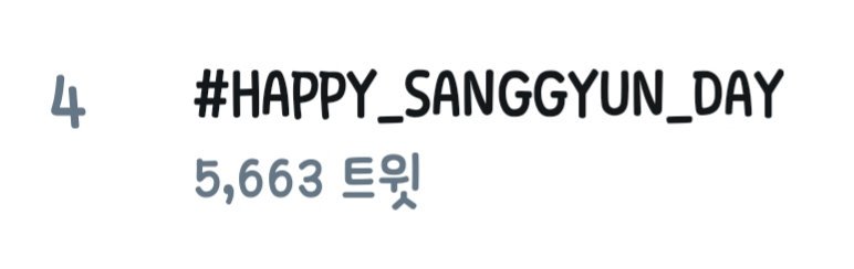 ksgbirthday's tweet photo. 4위! 그리고 3위!
지금 추세라면 1위도 가능합니다.

리트윗도 중요해요~
모든 축하 글이 리트윗이 10개 이상 될 수 있도록 좀 더 화이팅!❤❤❤

#HAPPY_SANGGYUN_DAY 
#매일눈부셔김상균 https://t.co/4t2yN63mfs